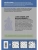 Импортировано из Wildberries Импортировано из Wildberries