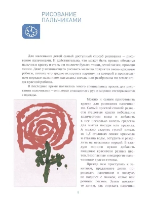 Импортировано из Wildberries