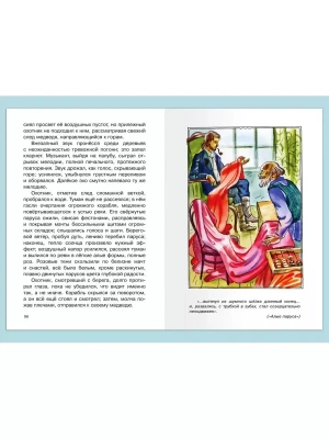Импортировано из Wildberries