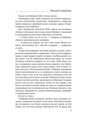 Импортировано из Wildberries