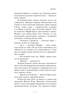 Импортировано из Wildberries