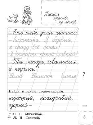 Импортировано из Wildberries