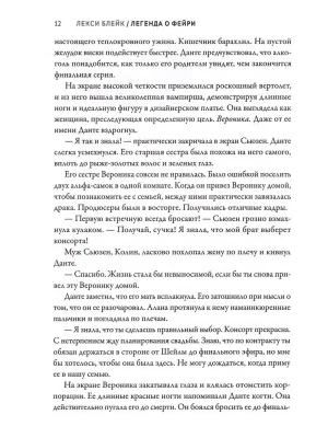 Импортировано из Wildberries