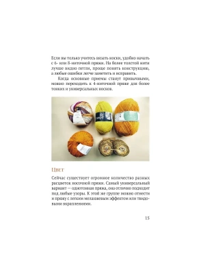 Импортировано из Wildberries