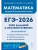 ЕГЭ.Математика-2026.2000 заданий с кратким ответом.Базовый и профильный уровни- купить в магазине Кассандра, 9785996619108, ЕГЭ.Математика-2026.2000 заданий с кратким ответом.Базовый и профильный уровни- купить в магазине Кассандра, фото, 9785996619108,