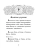 Импортировано из Wildberries Импортировано из Wildberries