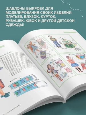 Импортировано из Wildberries