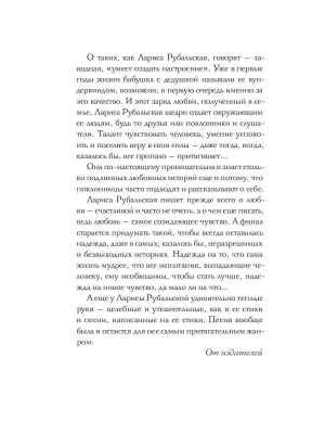 Фотография из отзыва покупателя