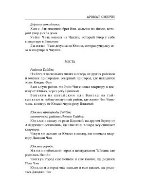 Импортировано из Wildberries