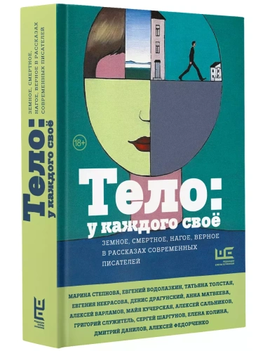 ����: � ������� ���. ������, ��������, �����, ������ � ��������� ����������� ���������- ������ � �������� ���������, ����, 9785171598754, 