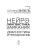 Импортировано из Wildberries Импортировано из Wildberries