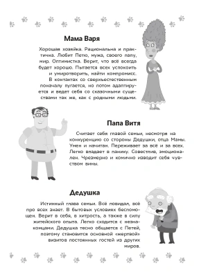 Импортировано из Wildberries