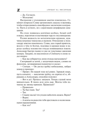 Импортировано из Wildberries