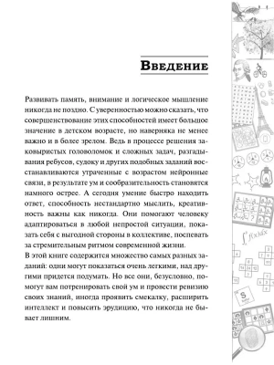 Фотография из отзыва покупателя