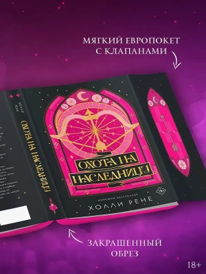 Импортировано из Wildberries
