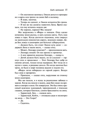 Импортировано из Wildberries