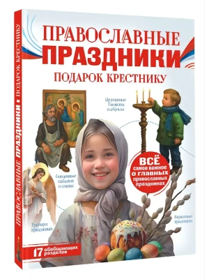 Импортировано из Wildberries