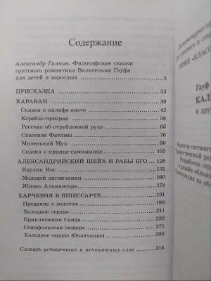 Импортировано из Wildberries