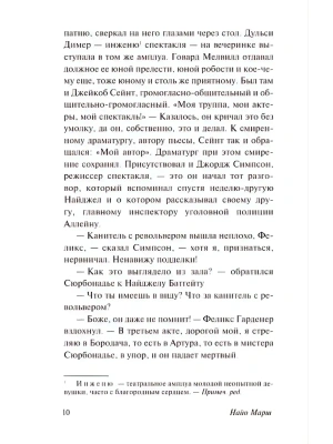 Импортировано из Wildberries