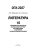 Импортировано из Wildberries Импортировано из Wildberries
