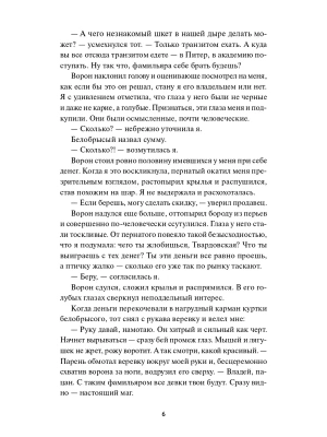 Импортировано из Wildberries