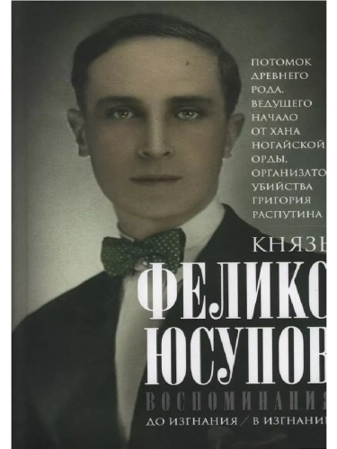 ������������. �� ��������/� ��������- ������ � �������� ���������, ����, 9785227111302, 