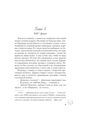 Импортировано из Wildberries
