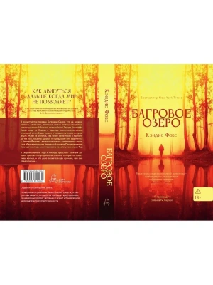 Импортировано из Wildberries