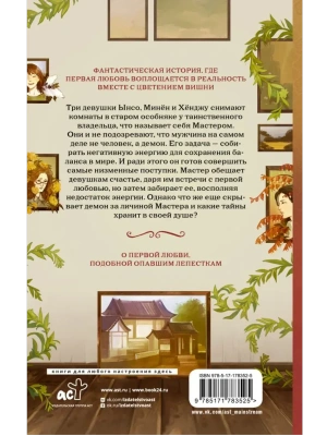 Импортировано из Wildberries
