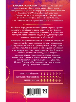 Импортировано из Wildberries