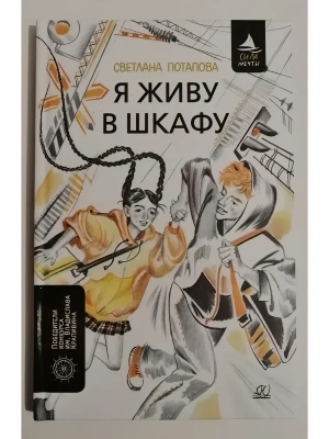 Импортировано из Wildberries