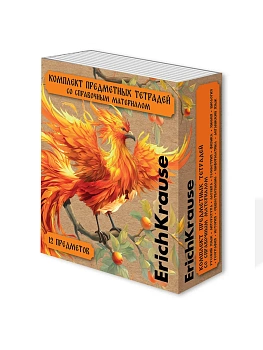 Комплект предметных тетрадей с пластиковой обложкой А5  48л " Erich Krause " Russian Folk, офсет, скоба, скругленные углы, 12шт в упаковке, со справоч - купить в магазине Кассандра, фото, 4601921637892, 