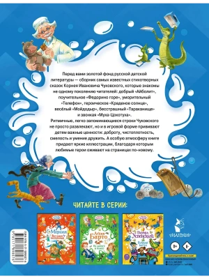 Импортировано из Wildberries