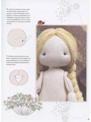 Импортировано из Wildberries