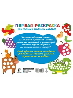 Импортировано из Wildberries
