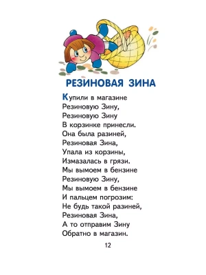 Импортировано из Wildberries