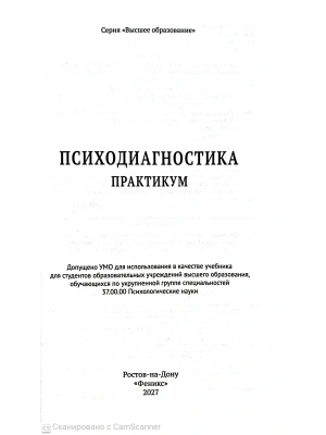 Импортировано из Wildberries