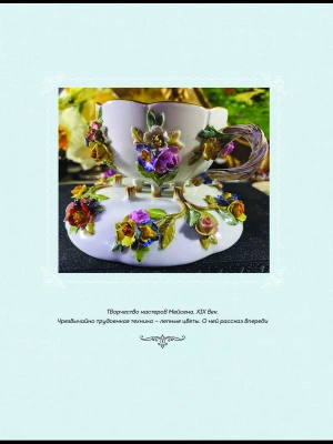 Импортировано из Wildberries