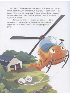 Фотография из отзыва покупателя