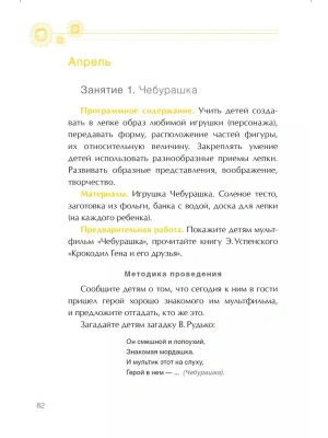 Фотография из отзыва покупателя