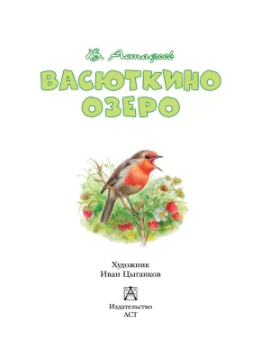Импортировано из Wildberries