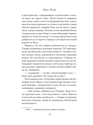 Импортировано из Wildberries