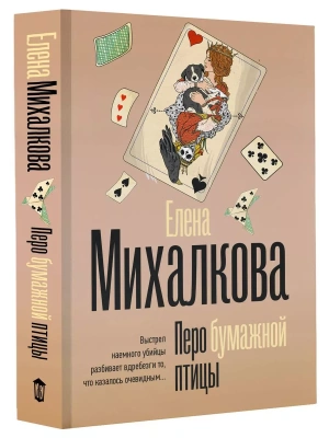 Импортировано из Wildberries
