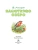 Импортировано из Wildberries Импортировано из Wildberries