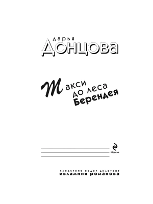 Импортировано из Wildberries
