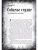 Импортировано из Wildberries Импортировано из Wildberries