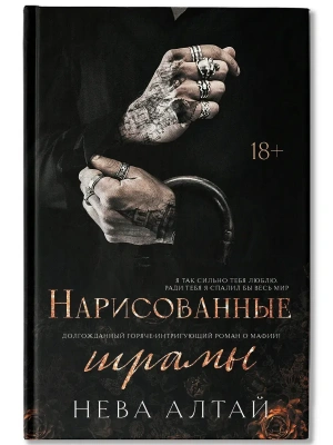 Импортировано из Wildberries