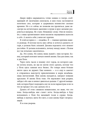 Импортировано из Wildberries