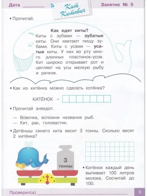 Фотография из отзыва покупателя