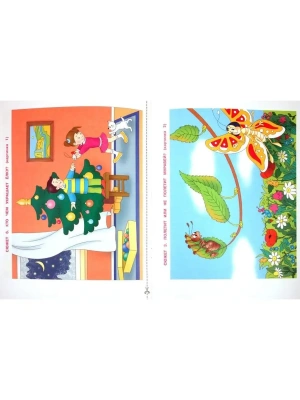 Импортировано из Wildberries